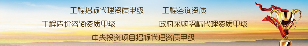 福建順恒工程項(xiàng)目管理有限公司