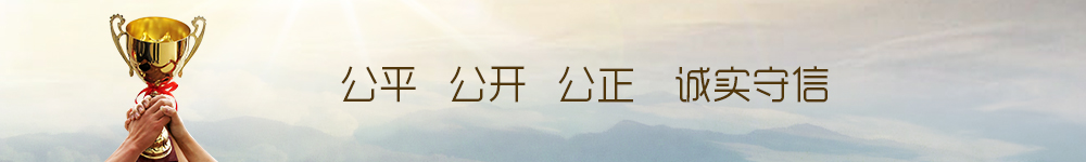 福建順恒工程項(xiàng)目管理有限公司